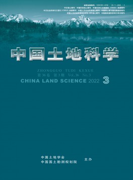 中国土地科学